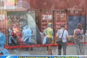 菲律賓政府7日說，總統杜特爾特日前已指示相關部門，菲律賓今後將停止從國外進口垃圾。（圖源：CCTV視頻截圖）