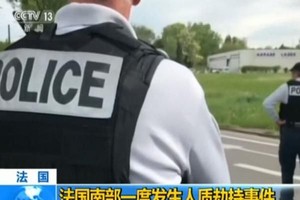 法國圖盧茲劫持人質男子被逮捕，人質均已獲釋。（圖源：CCTV視頻截圖）