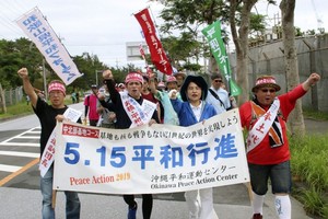 日本和平遊行隊伍分成兩組，一組從邊野古出發，在美軍基地附近行進；另一組從縣政府前向南前進，途經太平洋戰爭末期的沖繩戰役激戰地絲滿市摩文仁等地。（圖源：共同社）