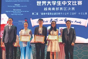 第十八屆“漢語橋”世界大學生中文比賽越南南部賽區決賽頒獎儀式。