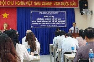 會議現場。（圖源：玄心）