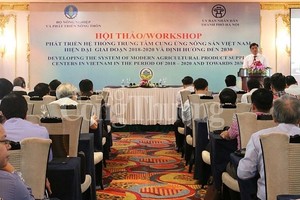 研討會現場一瞥。（圖源：工商報）