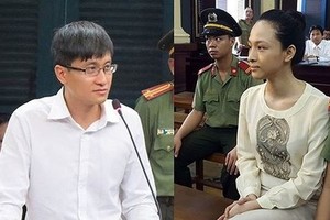 市人民檢察院要求調查高全美一案。（圖源：互聯網）