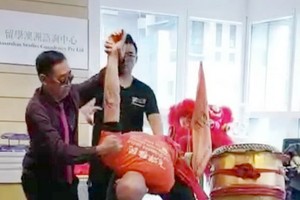 鄭錦河師傅（左）在墨爾本示範武術。