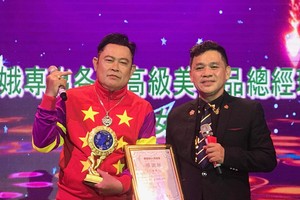 人民藝人徐梓衡(右)向蔡榮頒獎。