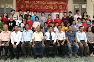 應屆結業生同董事會、校委及老師們合照。