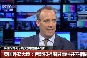 英國外交大臣：兩起扣押船隻事件並不相同。（圖源：CCTV視頻截圖）