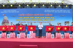 “越南海軍是漁民遠海捕魚靠山”發起儀式一瞥。（圖源：越通社）