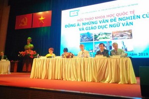 圖為研討會主席台。（圖源：進旺）