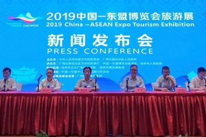 2019中國-東盟博覽會旅遊展新聞發佈會現場。