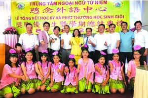 慈念外語中心舉行學年總結