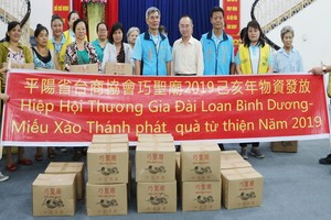 本報與台商協會濟貧