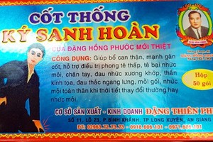 摻有撲熱息痛和地塞米松等西藥成分的“骨痛記生丸”保健品。（圖源：民越）