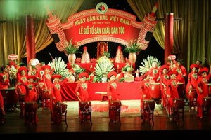 越南舞台日10週年紀念儀式文藝表演節目。（圖源：越通社）