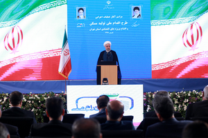 伊朗總統魯哈尼講話。（圖源：新華社）