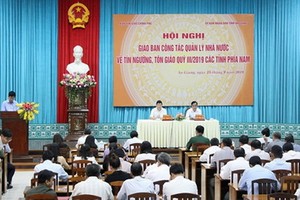 會議現場一瞥。（圖源：幸珠）