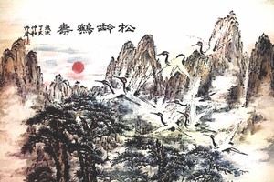 《松齡鶴壽》　陳能明 畫
