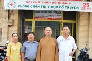 丁和街廿五號的診所。