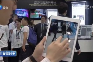 2019年日本高新技術博覽會一瞥。（圖源：視頻截圖）