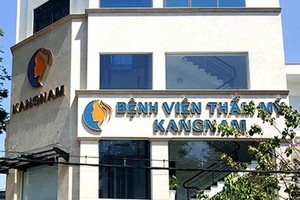 事發的Kangnam美容醫院。（圖源：日玲）