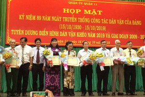 第十一郡郡委向2009至2019年間積極貢獻的28集體與19個人給予表彰。其中有5位華人獲表彰，具體是王沛川、周華邦、林園德、賴生東、丘航光。