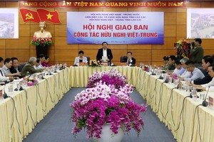 會議現場。（圖源：老街報）