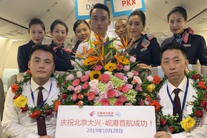 東航MU5013機組成員慶祝峴港首航成功。