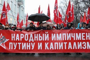 莫斯科民眾舉行遊行，紀念“十月革命”102週年。（圖源：互聯網）