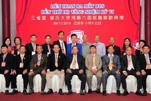 曾氏大宗祠第六屆理監事會合照。