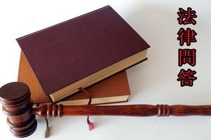 按勞動關係繳納強制社保