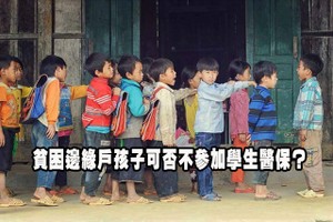 （示意圖源：互聯網）