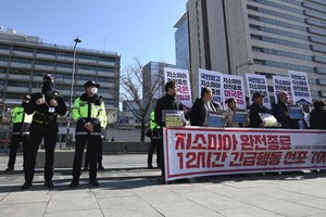 韓國民眾舉行示威支持終止日韓軍情協定。（圖源：Getty Images）