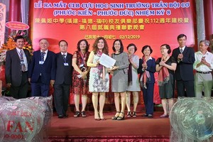 該會向陳佩姬學校捐贈500萬元的福利金。