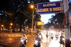 本市第一郡以亞歷山德羅(Alexandre de Rhodes)傳教士名字命名的路。