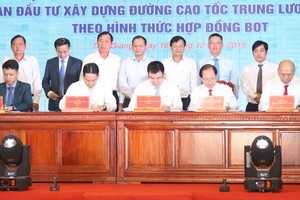 忠良-美順高速路項目信貸合同簽訂儀式。