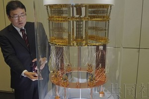 日本NEC公司20日宣佈，將正式涉足有望成為新一代超高速電腦的量子計算機業務。擬明年向加拿大創新企業“D-Wave Systems”出資1000萬美元，正就此展開協調。（圖源：共同社）