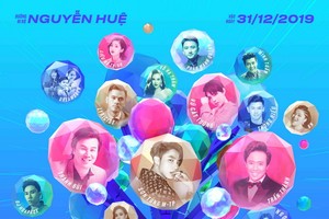 “2020倒計時燈”盛會宣傳海報。（圖源：互聯網）