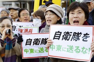 民眾不滿政府派遣自衛隊的決定。（圖源：AP）