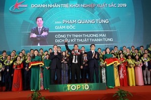 2019年前10名優秀創業青年企業家表彰儀式。（圖源：明珠）