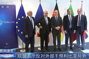 歐盟反對外部干預利比亞局勢。（圖源：CCTV視頻截圖）