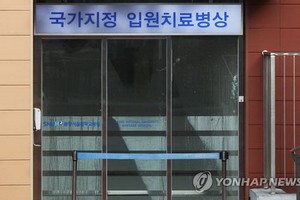 韓國不明原因肺炎患者入住的盆唐首爾醫院。（圖源：韓聯社）