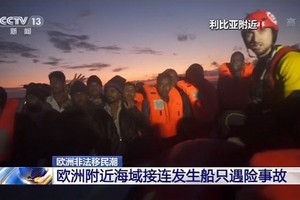 1月11日，希臘西部一個島嶼附近發生沉船事故，造成至少12人死亡，21人獲救。（圖源：CCTV視頻截圖）