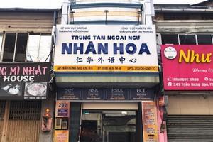 仁華國際華語中心：致力打造國際華語教學單位