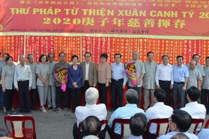 主辦單位、贊助單位與書法家合照。