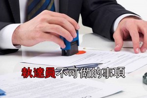 （示意圖源：互聯網）