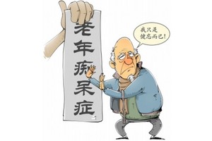 （示意圖源：互聯網） 