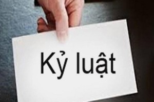 同奈省公安廳４幹部被革除所有黨職務