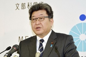 3月10日在東京舉行內閣會議後，日本文部科學相萩生田光一在新聞發佈會上發表講話。（圖源：共同社）