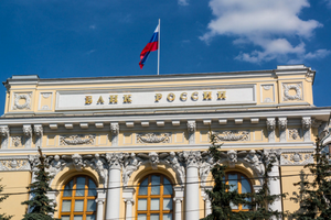 俄羅斯中央銀行。（圖源：互聯網）