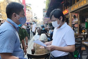 動員酒吧停業。（圖源：丹純）